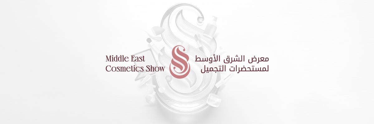 Middle East Cosmetics Show