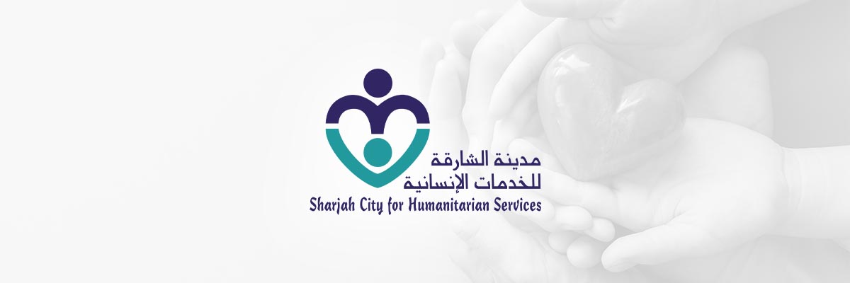 Sharjah City of Humanitarian Services