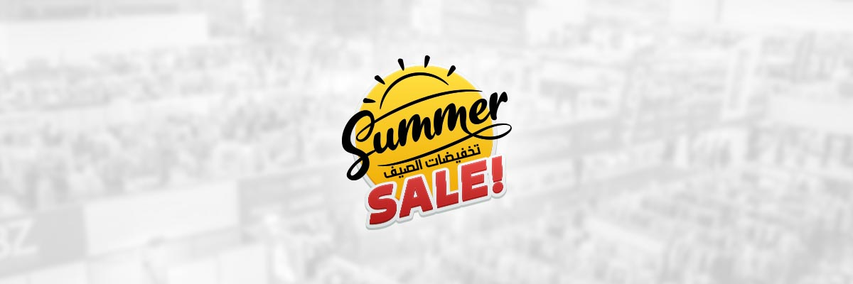 Summer Sale ( Back to School)